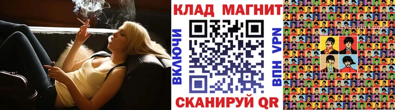 Виды наркоты Истра МЕТАДОН Канабис Кокаин МЕФ ГАШИШ