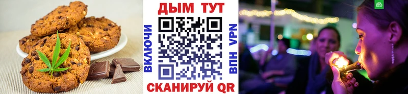 где найти наркотики  Истра  Еда ТГК марихуана 