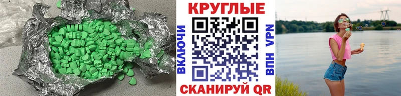 Ecstasy бентли Истра