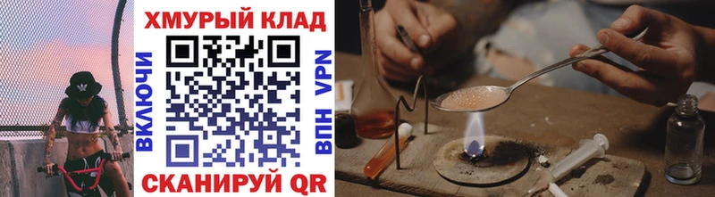 Героин Heroin  Истра 