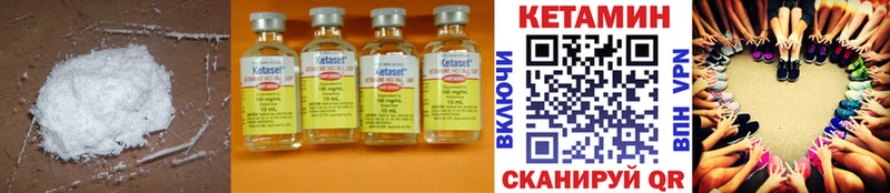 где купить наркоту  Истра  мориарти состав  Кетамин ketamine 