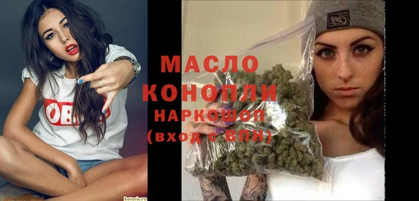 Альфа ПВП Володарск