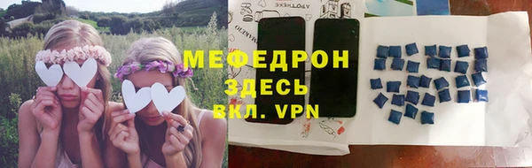 первитин Волосово