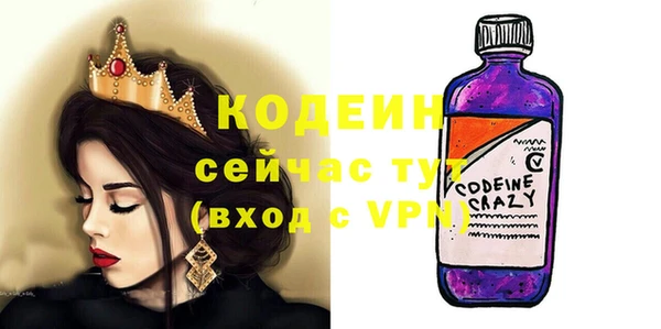 Альфа ПВП Володарск