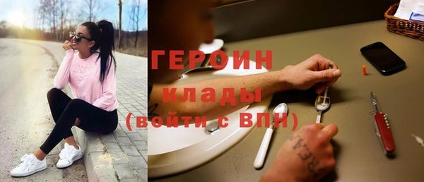 гидропоника Волоколамск
