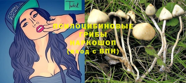 первитин Волосово