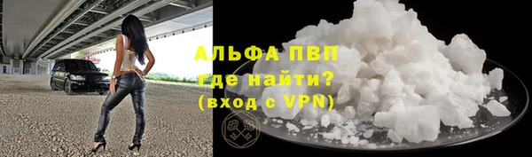 Альфа ПВП Володарск
