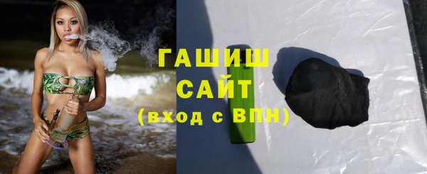 первитин Волосово