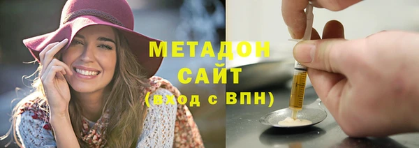 первитин Волосово