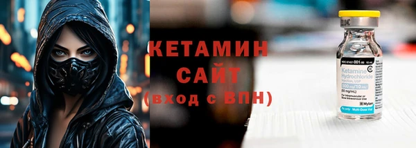 Альфа ПВП Володарск