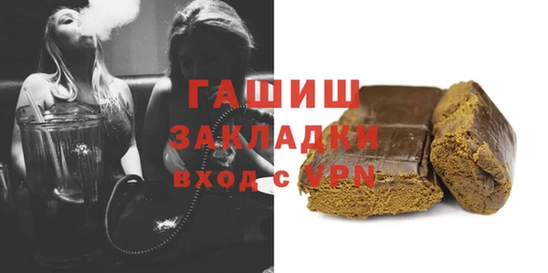 первитин Волосово