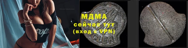 первитин Волосово