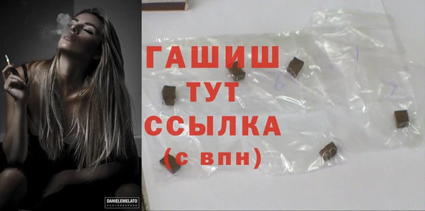 гидропоника Волоколамск