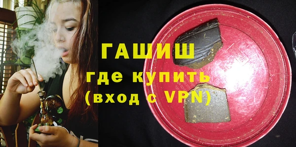 первитин Волосово