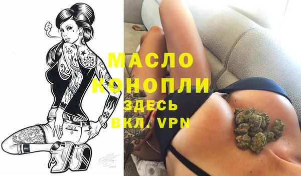 Альфа ПВП Володарск