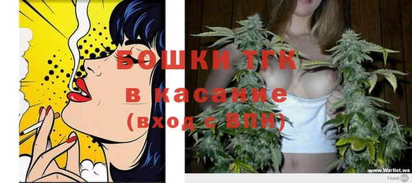 бутик Бугульма