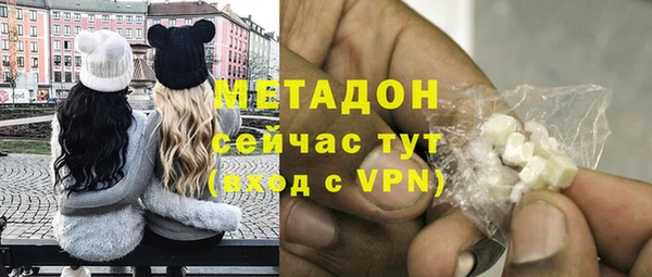 первитин Волосово