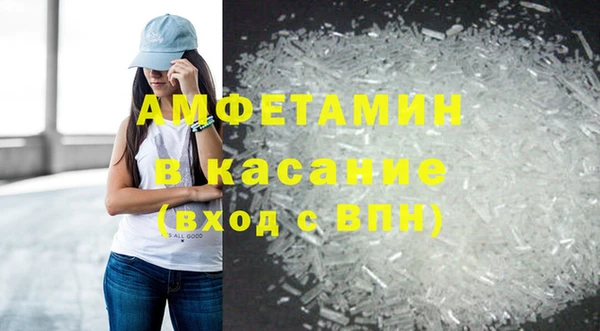 Альфа ПВП Володарск