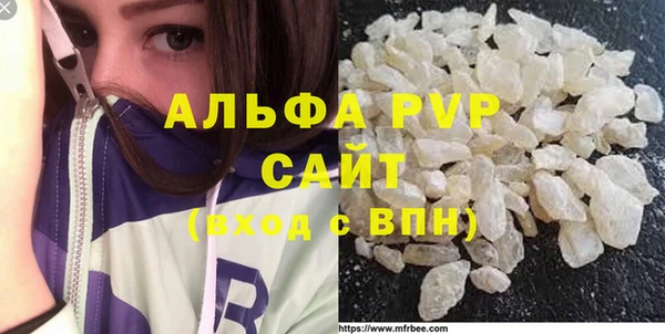первитин Волосово