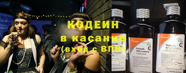 Альфа ПВП Володарск
