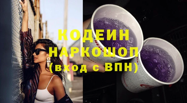 кокаин перу Слюдянка