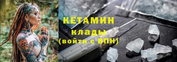 первитин Волосово