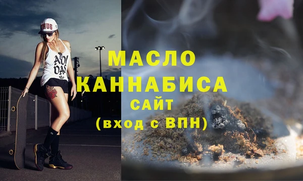 первитин Волосово