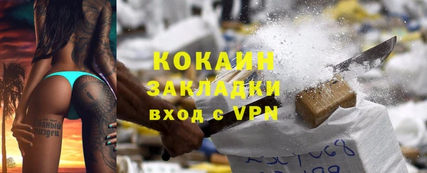 Альфа ПВП Володарск