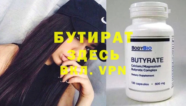 Альфа ПВП Володарск