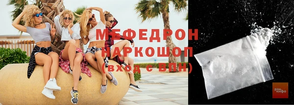 первитин Волосово