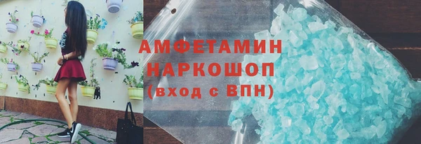 Альфа ПВП Володарск