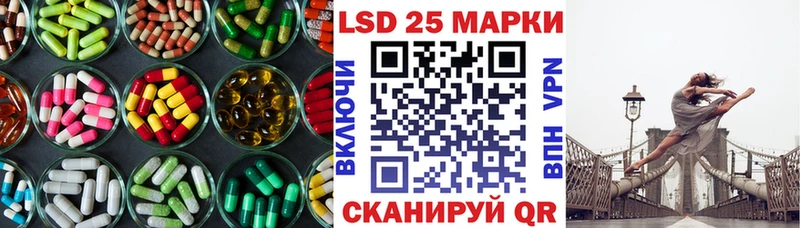 ЛСД экстази ecstasy  купить закладку  Истра 