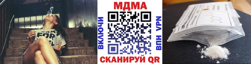 MDMA Molly  Истра 