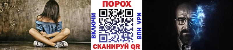 Метамфетамин винт  где можно купить наркотик  Истра 