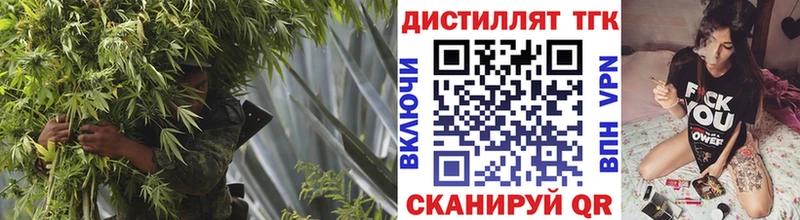 Дистиллят ТГК THC oil Истра