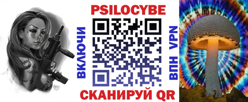 Галлюциногенные грибы MAGIC MUSHROOMS  Истра 